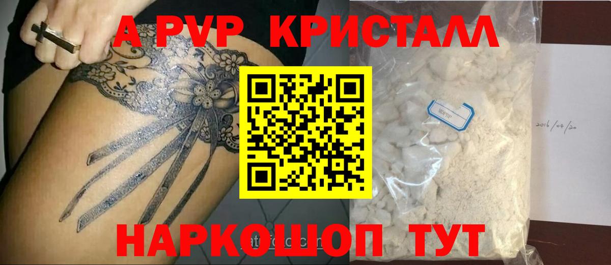 МЕТАМФЕТАМИН Кострома