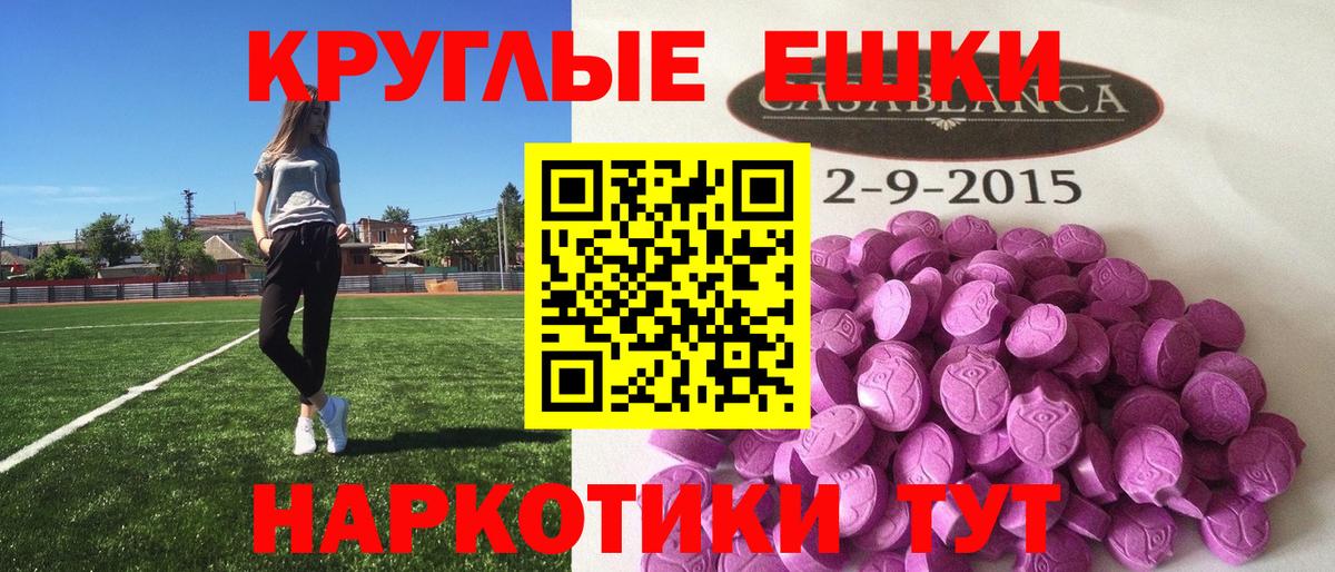 Экстази  Экстази 300 mg  Вход с VPN  shop клад  Кострома  Экстази Дубай 