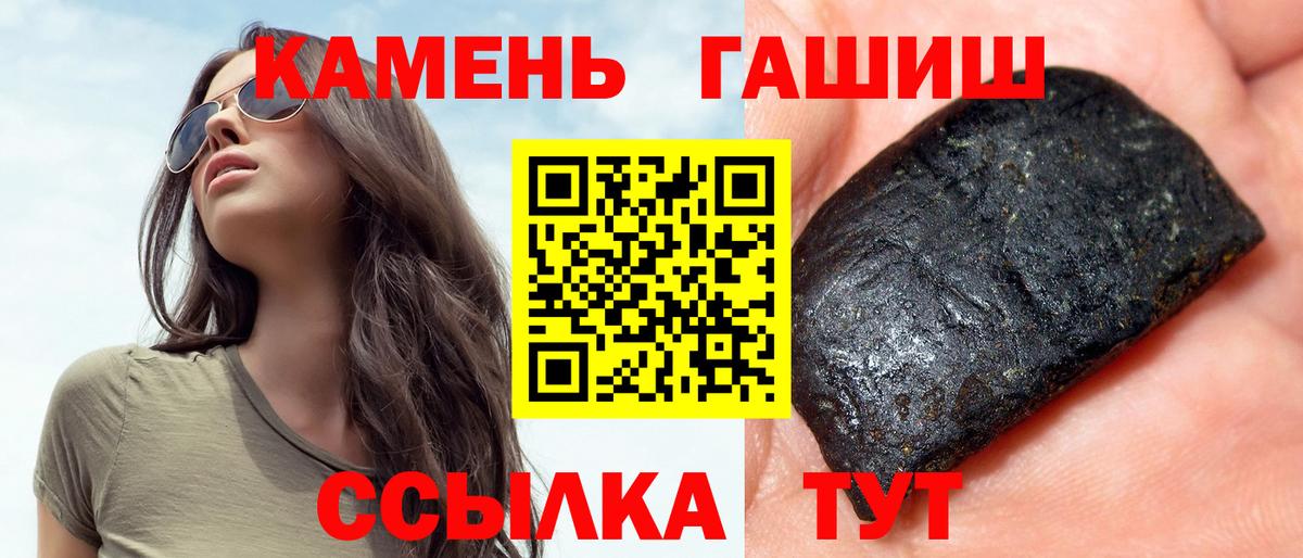 ГАШ Cannabis  ГАШ хэш  ГАШИШ  Кострома  Вход с VPN 