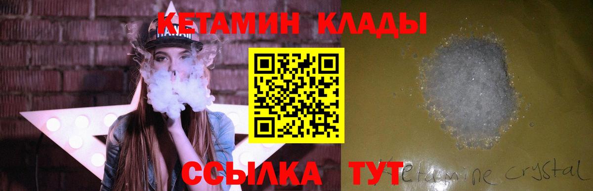 Конопля  ГАШИШ  Кострома  КОКАИН  МЕФ   Меф  Вход с VPN 