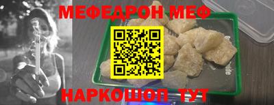 скорость Ирбит