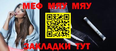 прущая мука Набережные Челны