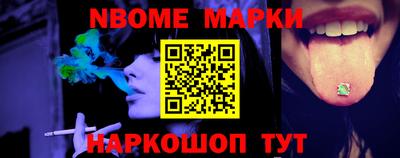 бутират Ипатово