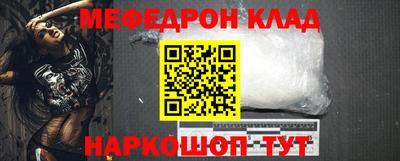 скорость mdpv Изобильный
