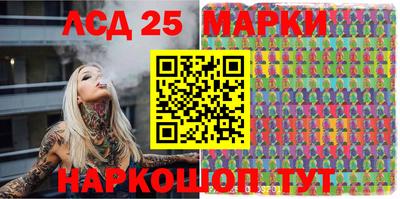 бутират Ипатово
