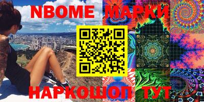 бутират Ипатово