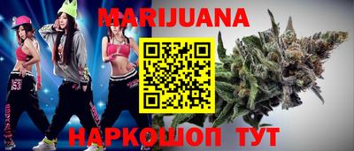 бутират Ипатово