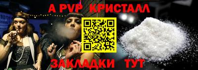 спайс Назарово