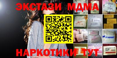 скорость mdpv Изобильный