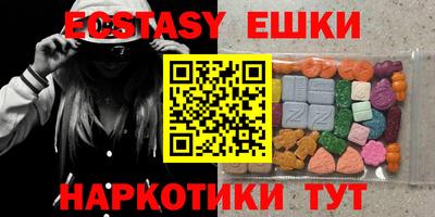 бутират Ипатово