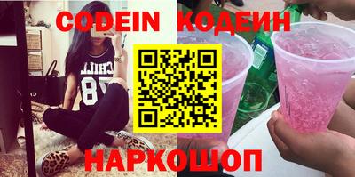 скорость Ирбит