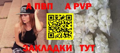 бутират Ипатово