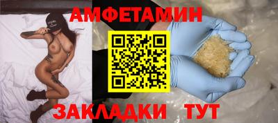 бутират Ипатово