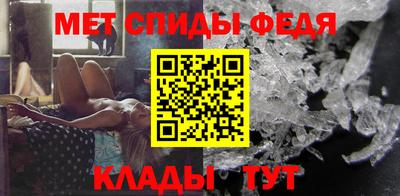 бутират Ипатово