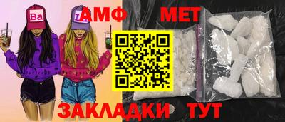 скорость Ирбит
