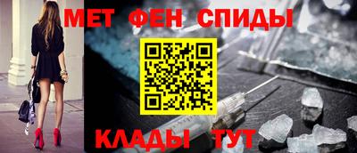 бутират Ипатово