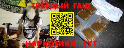 бутират Ипатово