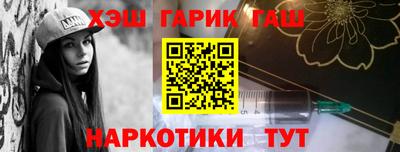 бутират Ипатово