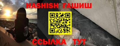 бутират Ипатово