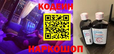 бутират Ипатово