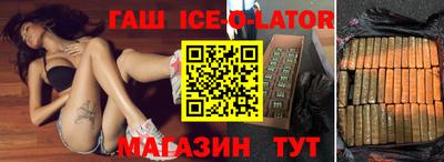 бутират Ипатово
