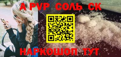 бутират Ипатово