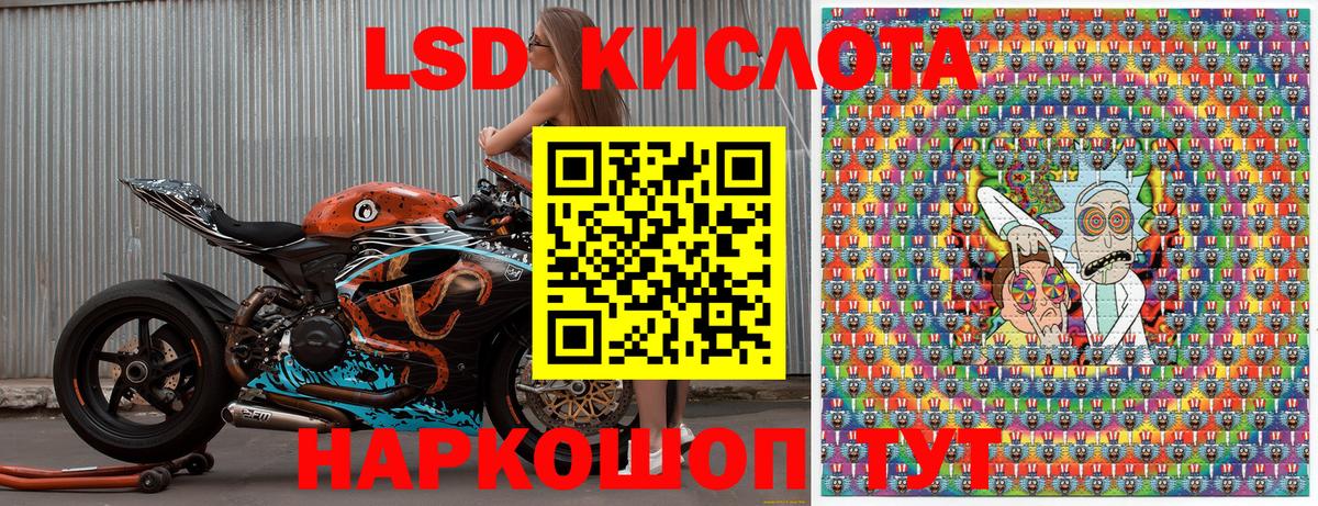 Наркотические марки 1,5мг Кострома
