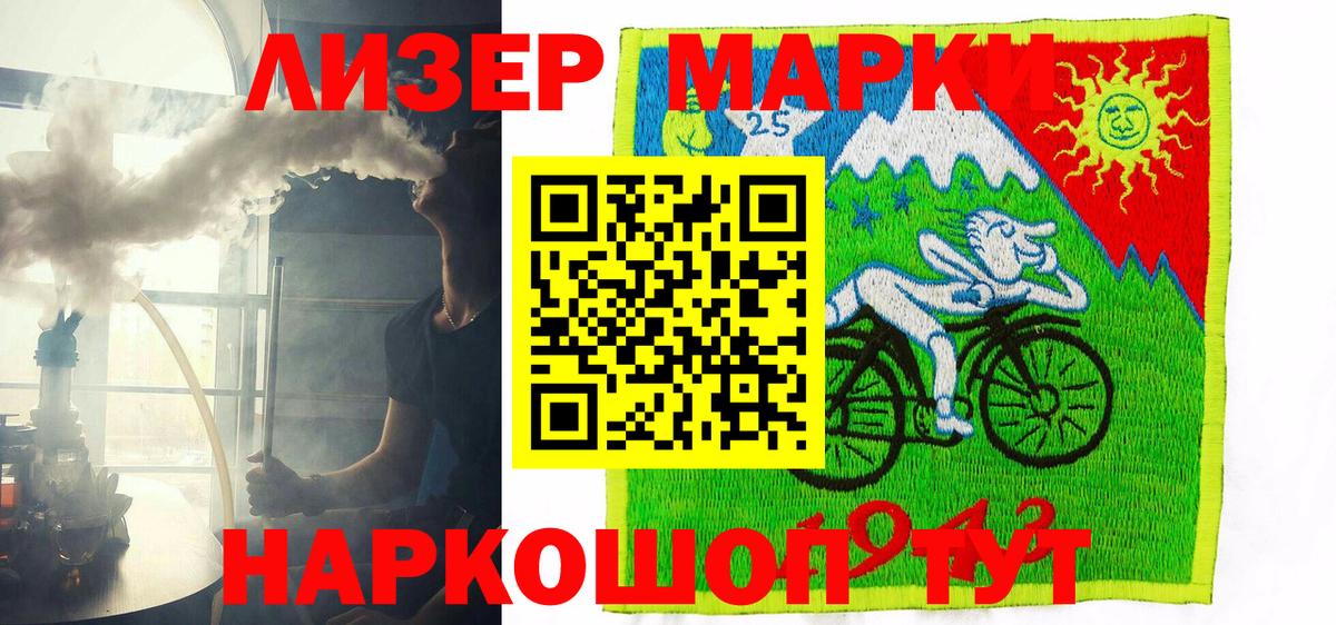Кострома  Наркотические марки 1500мкг  Наркотические марки 1500мкг  Вход с VPN 