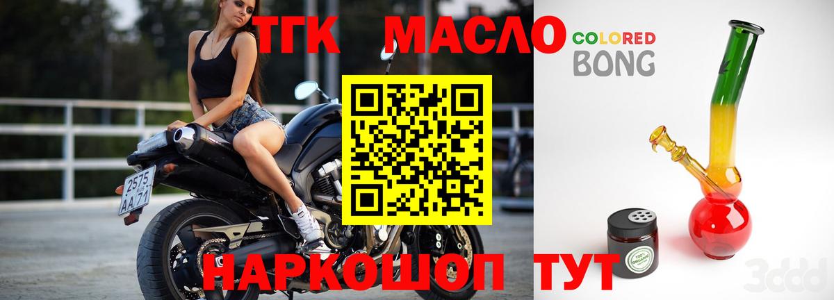 Кострома  omg вход  Вход с VPN  ТГК жижа  ТГК THC oil 