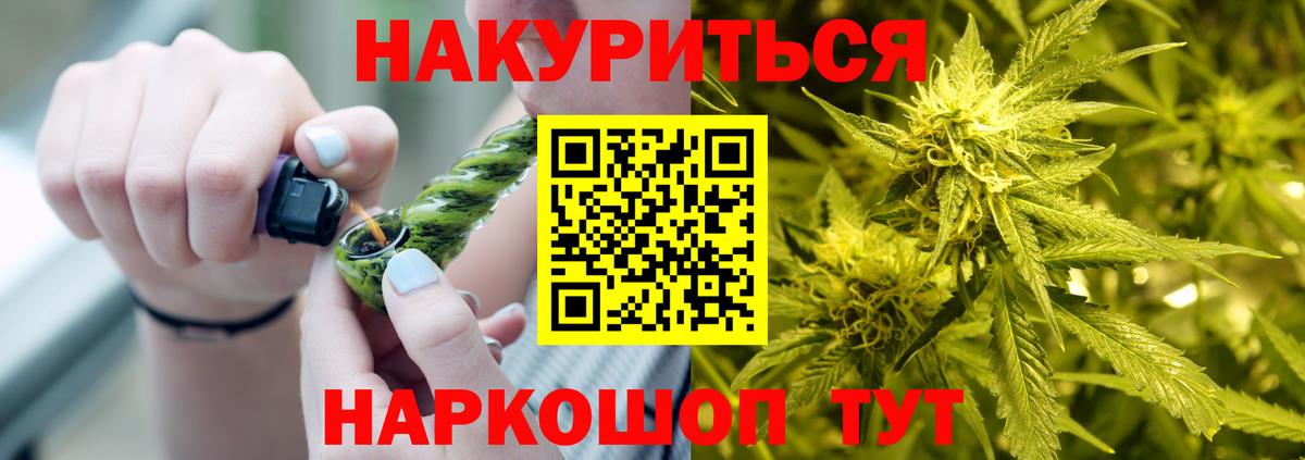 Кострома  Марихуана MAZAR  Каннабис планчик  Конопля MAZAR  Вход с VPN 