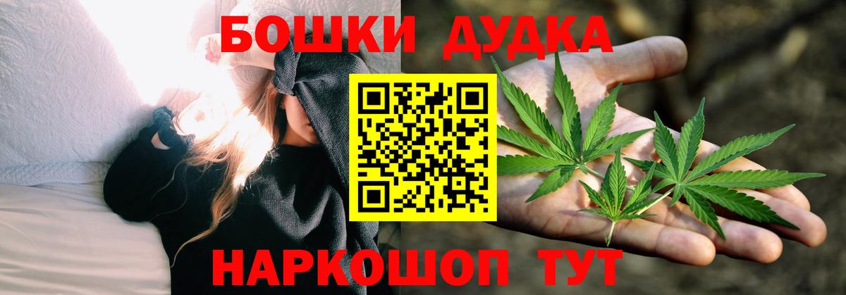 Канабис план Кострома